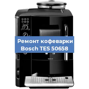 Замена помпы (насоса) на кофемашине Bosch TES 50658 в Нижнем Новгороде